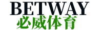 必威·(BETWAY)官方网站